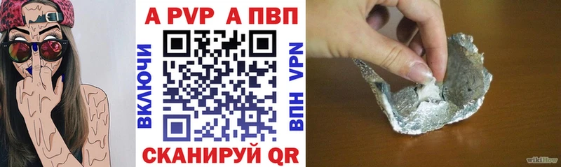 мега ссылка  Медвежьегорск  Alpha-PVP Соль 