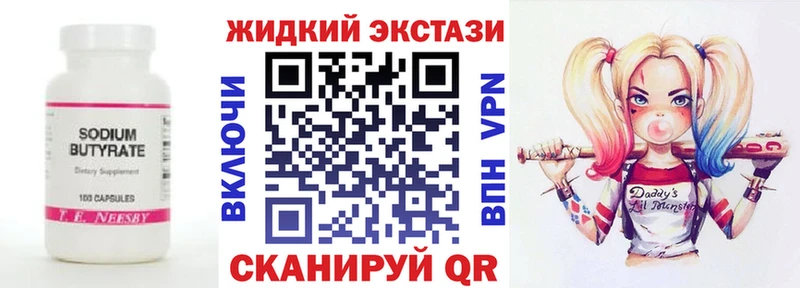 omg рабочий сайт  Медвежьегорск  БУТИРАТ BDO 33%  магазин   