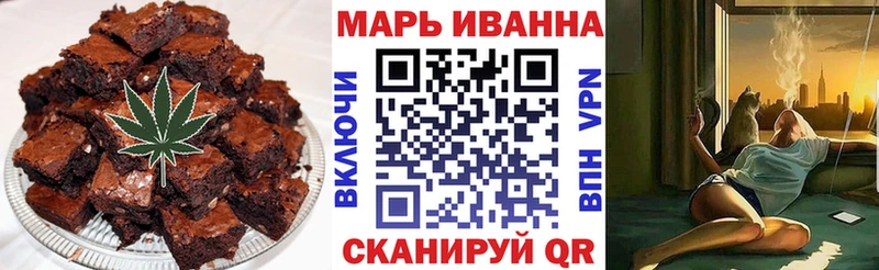 Печенье с ТГК конопля  маркетплейс клад  Медвежьегорск  цена  