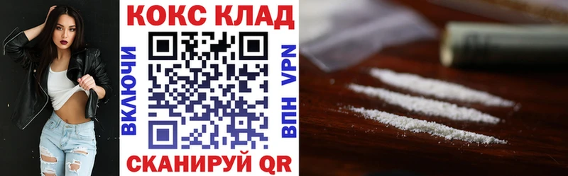 COCAIN 97%  сколько стоит  Медвежьегорск 