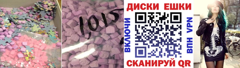 Ecstasy таблы  как найти наркотики  блэк спрут ССЫЛКА  Медвежьегорск 