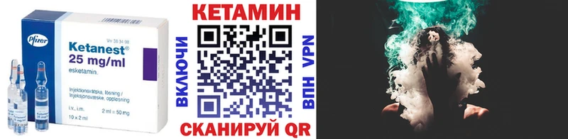 КЕТАМИН VHQ  Медвежьегорск 