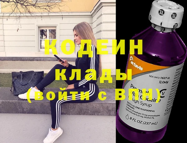 марихуана Балахна