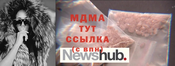 марихуана Балахна