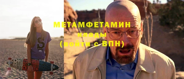 спиды Белоозёрский