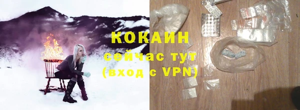 MDMA Белокуриха