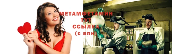 марихуана Балахна