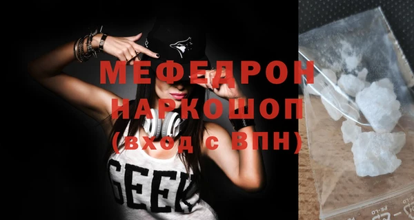 мдма Беломорск