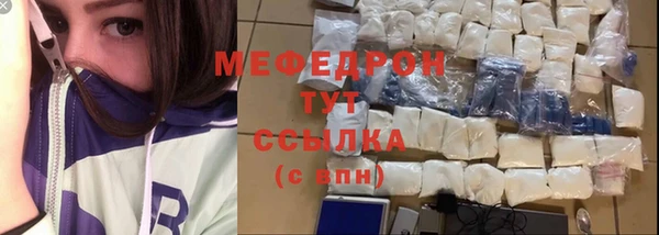 спиды Белоозёрский