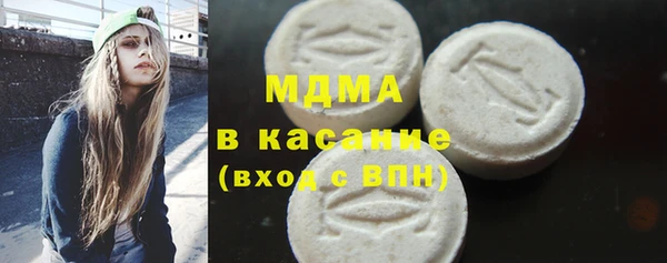 MDMA Белокуриха