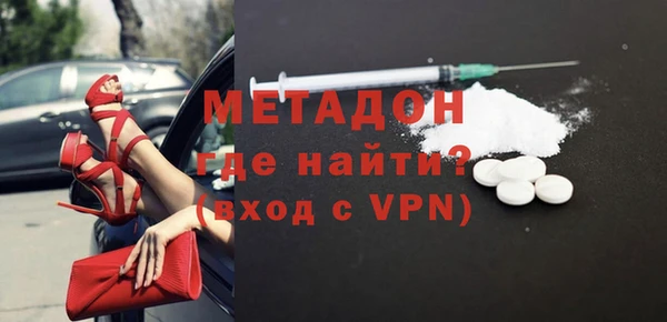 мдма Беломорск