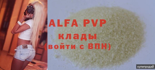 меф Баксан