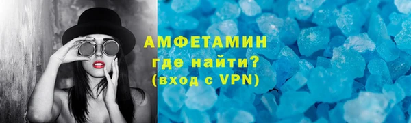 спиды Белоозёрский