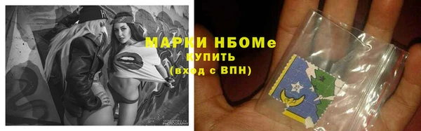 MDMA Белокуриха