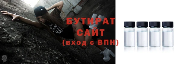 марихуана Балахна