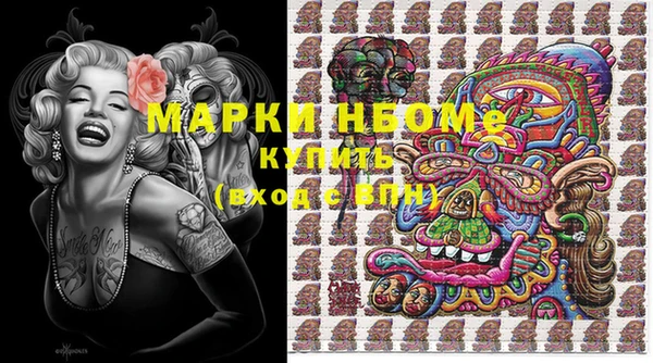 MDMA Белокуриха
