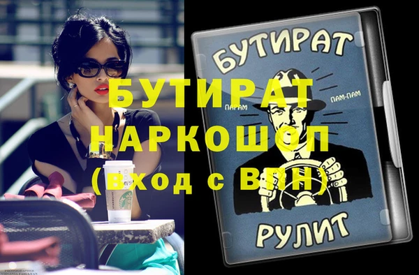 мдма Беломорск