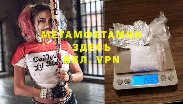 меф Баксан