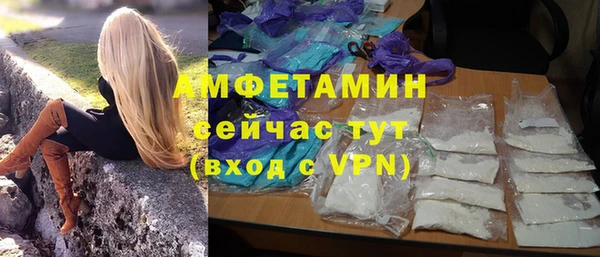 марихуана Балахна