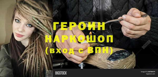 спиды Белоозёрский