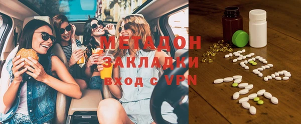 MDMA Белокуриха