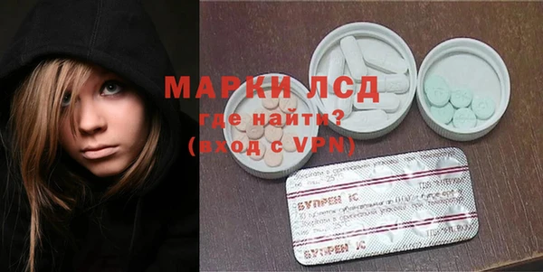 марихуана Балахна