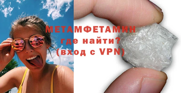 марихуана Балахна