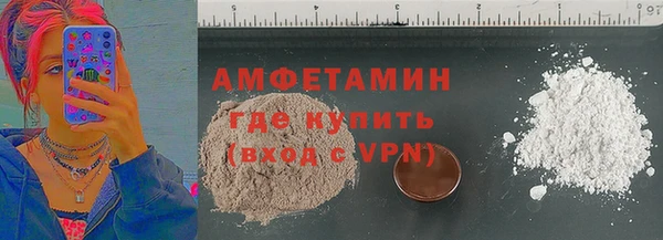 спиды Белоозёрский