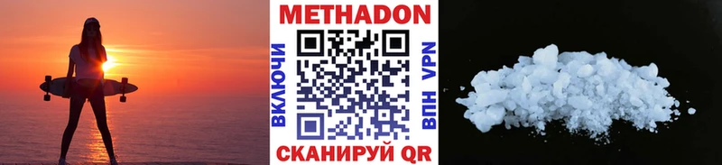 хочу наркоту  это клад  Метадон мёд  Медвежьегорск 