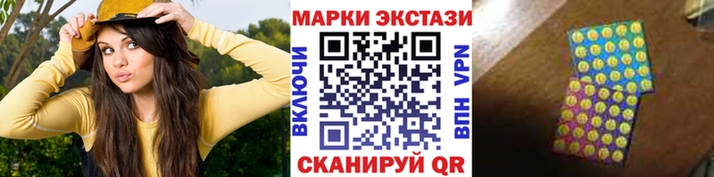 Марки NBOMe 1,5мг  Медвежьегорск 